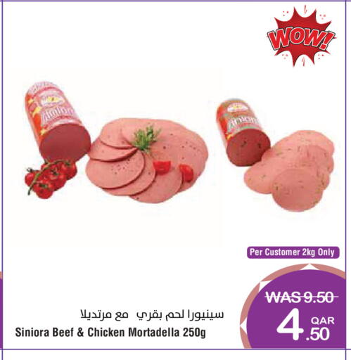 available at ميغا مارت in قطر - الضعاين