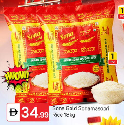 available at سوق طلال in الإمارات العربية المتحدة , الامارات - دبي