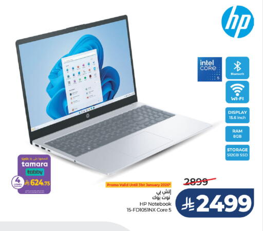 available at LULU Hypermarket in KSA, Saudi Arabia, Saudi - Al Khobar