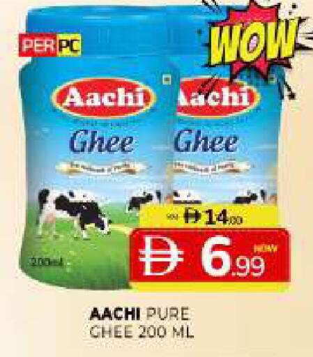 available at Al Madina  in UAE - Sharjah / Ajman