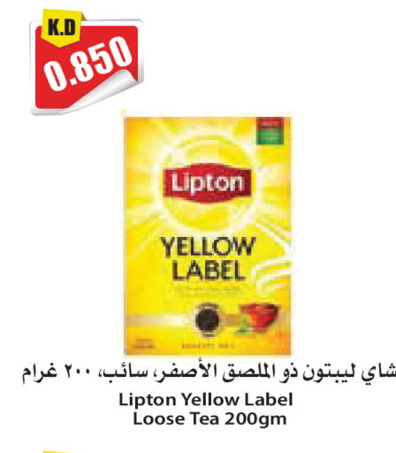 available at 4 سيف مارت in الكويت - مدينة الكويت