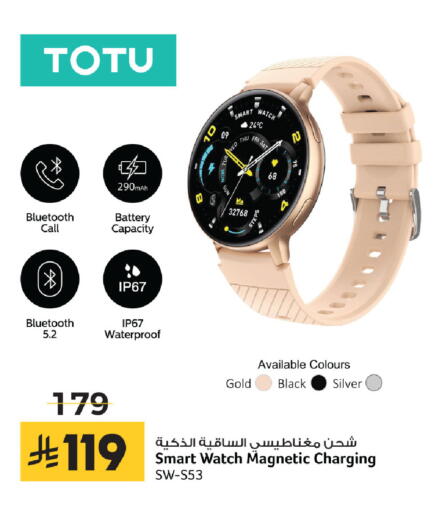 available at LULU Hypermarket in KSA, Saudi Arabia, Saudi - Jubail