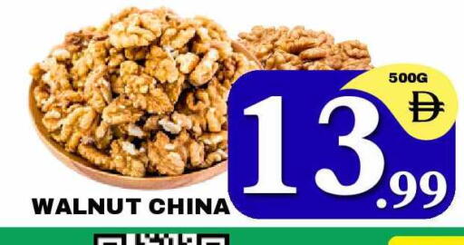 available at NEW DAY CENTER in UAE - Sharjah / Ajman