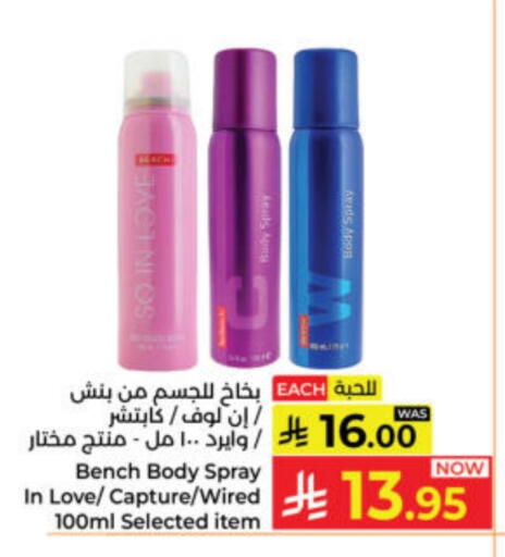 available at Kabayan Hypermarket in KSA, Saudi Arabia, Saudi - Yanbu