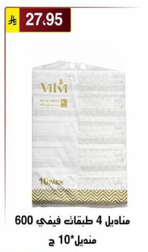 available at Al Hussain Top Up in KSA, Saudi Arabia, Saudi - Riyadh