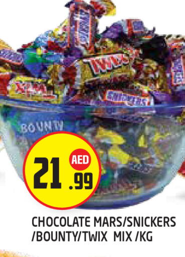 available at Baniyas Spike  in UAE - Abu Dhabi