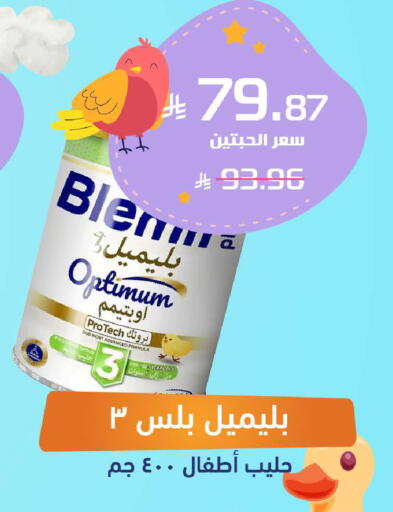 available at صيدلية المتحدة in مملكة العربية السعودية, السعودية, سعودية - الخبر‎