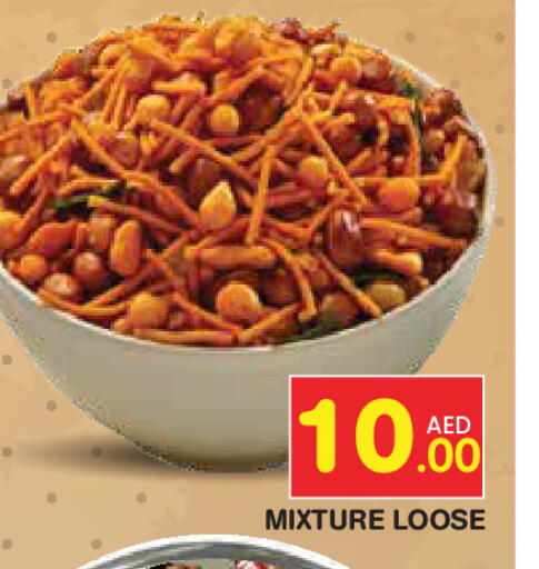 available at Baniyas Spike  in UAE - Fujairah