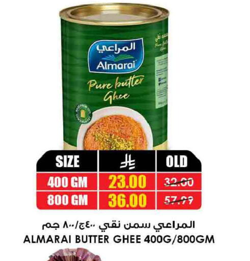 available at Prime Supermarket in KSA, Saudi Arabia, Saudi - Jeddah