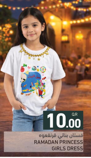 available at Aswaq Ramez in Qatar - Umm Salal