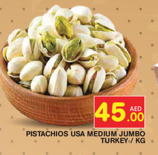 available at Baniyas Spike  in UAE - Ras al Khaimah