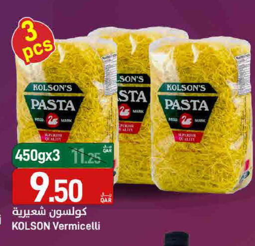 available at SPAR in Qatar - Al Khor