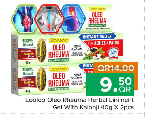 available at مركز التموين العائلي in قطر - الدوحة