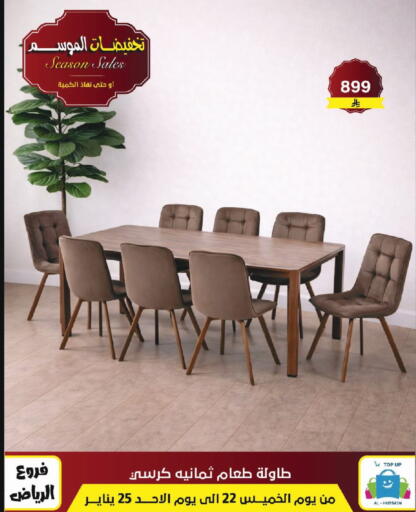 available at Al Hussain Top Up in KSA, Saudi Arabia, Saudi - Riyadh