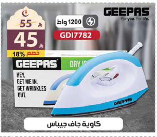 available at الهدايا سنتر in مملكة العربية السعودية, السعودية, سعودية - جدة