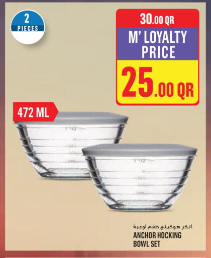 available at Monoprix in Qatar - Al Shamal