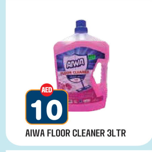 available at سنابل بني ياس in الإمارات العربية المتحدة , الامارات - ٱلْعَيْن‎