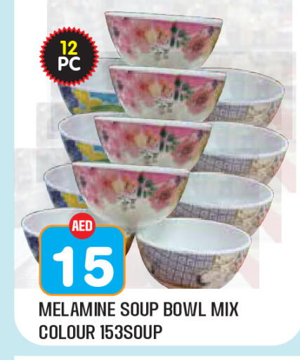 available at سنابل بني ياس in الإمارات العربية المتحدة , الامارات - ٱلْعَيْن‎