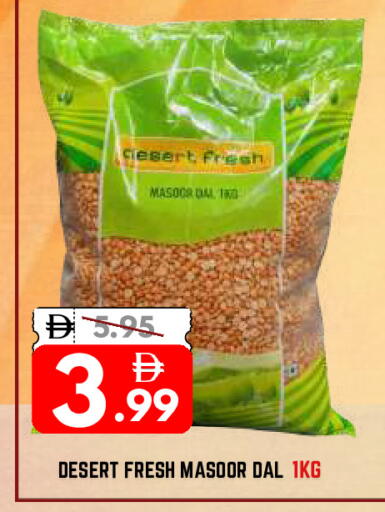 available at ديزرت فريش ماركت in الإمارات العربية المتحدة , الامارات - أبو ظبي