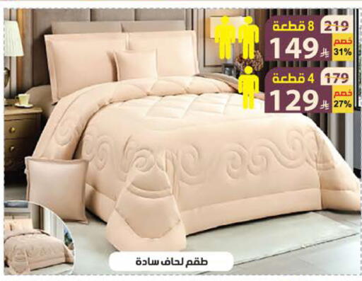 available at الهدايا سنتر in مملكة العربية السعودية, السعودية, سعودية - جدة