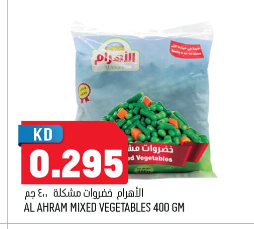 available at أونكوست in الكويت - محافظة الجهراء