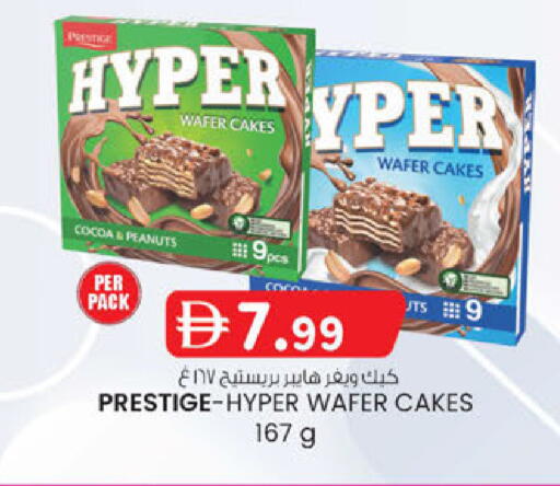 available at K.M Hypermarket in UAE - Al Ain