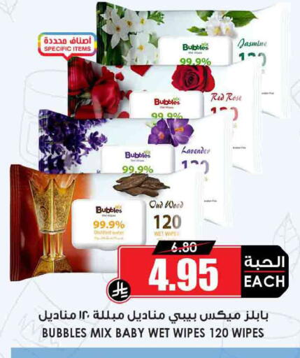 available at أسواق النخبة in مملكة العربية السعودية, السعودية, سعودية - خميس مشيط