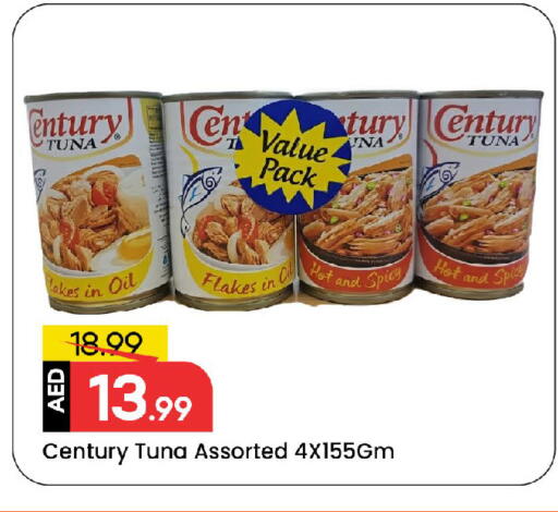 available at Mark & Save in UAE - Sharjah / Ajman