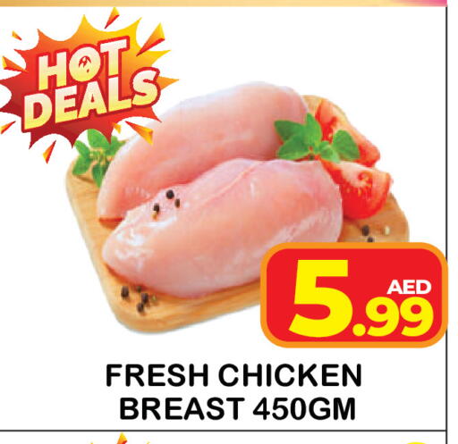 available at Baniyas Spike  in UAE - Umm al Quwain