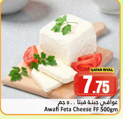 available at دانة هايبرماركت in قطر - الشمال