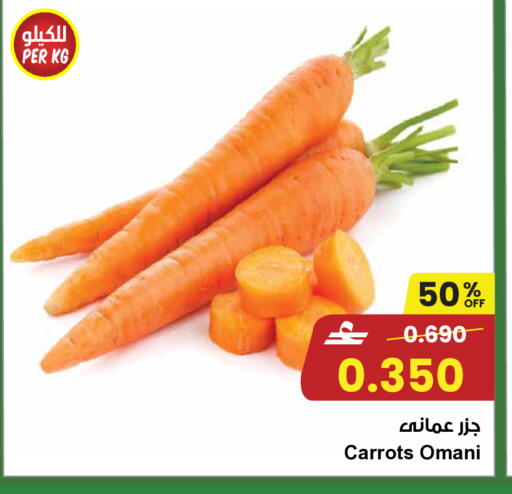 from Oman available at Sultan Center  in Oman - Sohar