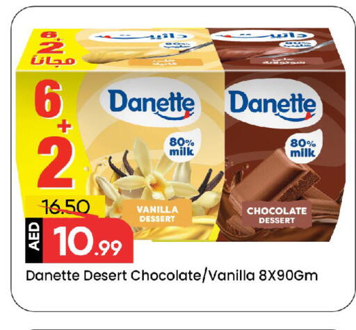 Vanilla available at Mark & Save in UAE - Sharjah / Ajman