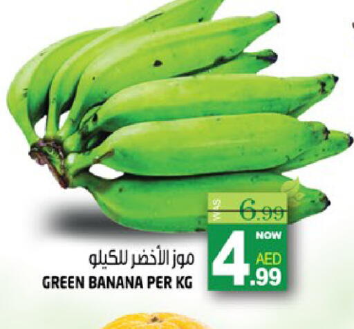 Banana available at هاشم هايبرماركت in الإمارات العربية المتحدة , الامارات - الشارقة / عجمان
