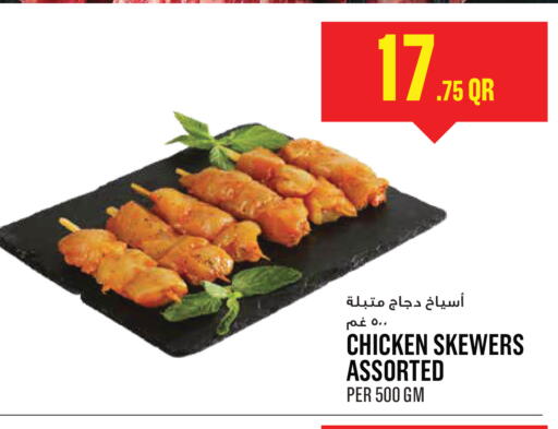 available at Monoprix in Qatar - Al-Shahaniya