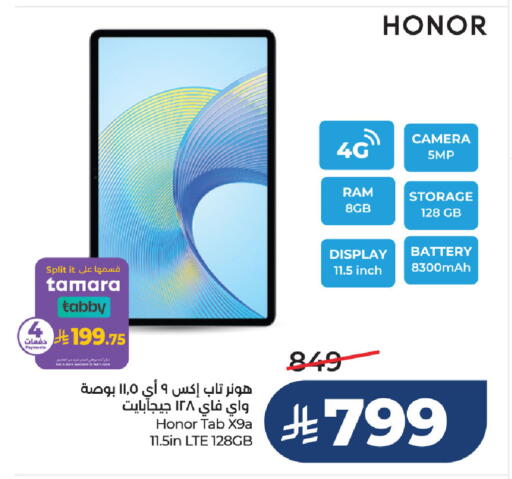 available at لولو هايبرماركت in مملكة العربية السعودية, السعودية, سعودية - سيهات