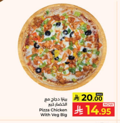 available at Kabayan Hypermarket in KSA, Saudi Arabia, Saudi - Yanbu