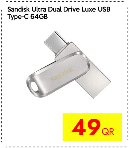 available at سيل بلاينت للهواتف in قطر - الشحانية