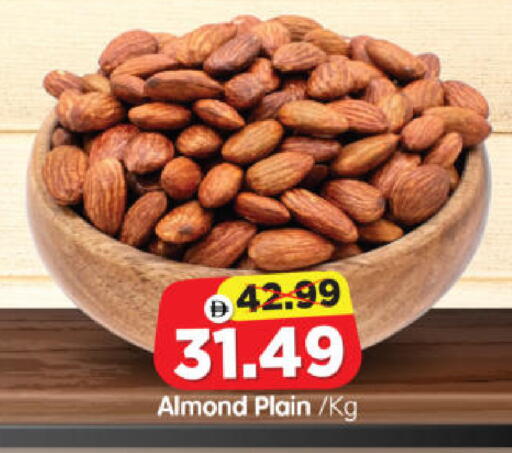 available at هايبر ماركت المدينة in الإمارات العربية المتحدة , الامارات - أبو ظبي