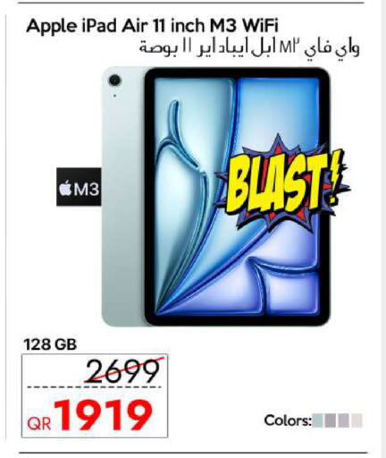 Apple available at سيل بلاينت للهواتف in قطر - الشمال