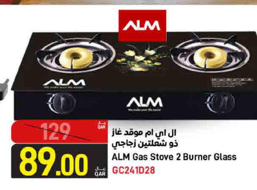 available at SPAR in Qatar - Al Rayyan
