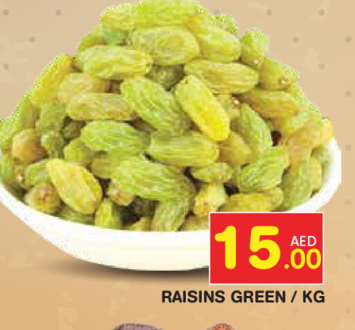 available at سنابل بني ياس in الإمارات العربية المتحدة , الامارات - ٱلْفُجَيْرَة‎