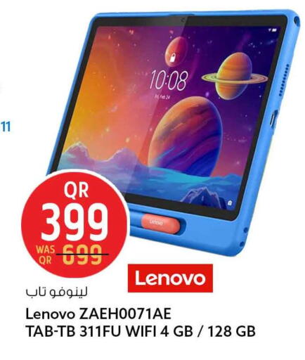 available at Safari Hypermarket in Qatar - Al Shamal