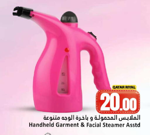 available at Dana Hypermarket in Qatar - Al Shamal