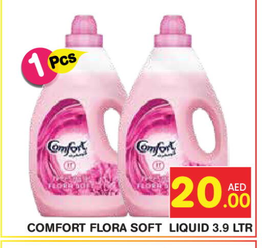 available at Baniyas Spike  in UAE - Dubai