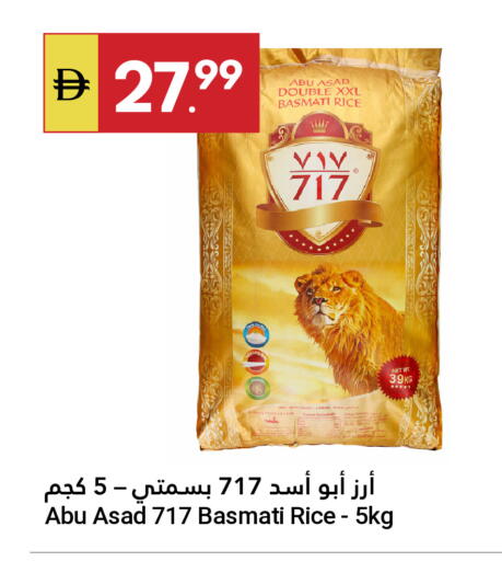 available at جراند الإمارات للتسوق in الإمارات العربية المتحدة , الامارات - أبو ظبي