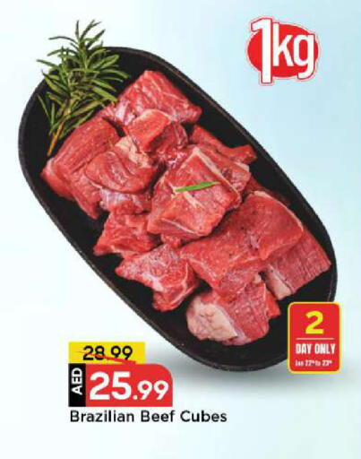 available at مارك & سيف in الإمارات العربية المتحدة , الامارات - دبي