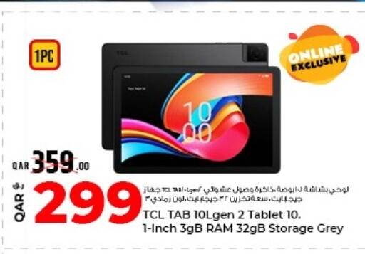 available at Rawabi Hypermarket in Qatar - Al Shamal