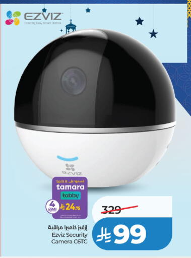 available at لولو هايبرماركت in مملكة العربية السعودية, السعودية, سعودية - المنطقة الشرقية