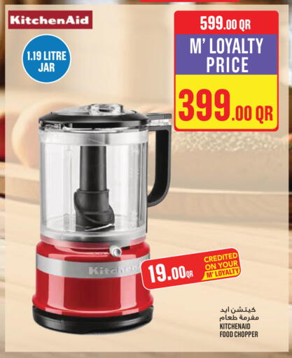 available at مونوبريكس in قطر - الضعاين