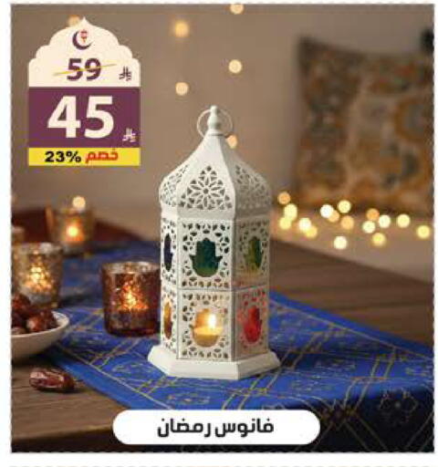 available at Alhadaya Center in KSA, Saudi Arabia, Saudi - Jeddah